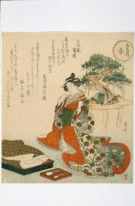 Goshiki no uchi, Aka