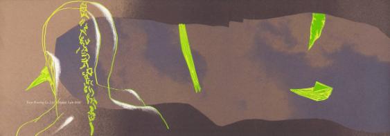 Taiyo Printing Co.,Ltd. - Makoto Saito 1990
