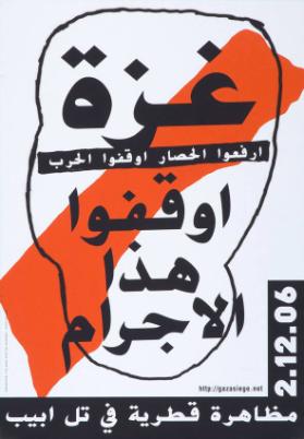 Gaza - Stop the madness - stop the war