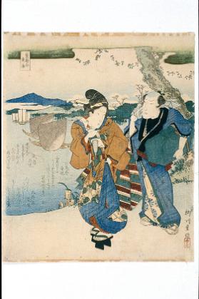 Takimonoawase, gyoshû