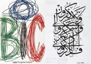 15 Advico Young & Rubicam AG, Ruedi Külling, Bic, Plakat, 1961, Museum für Gestaltung Zürich, P…
