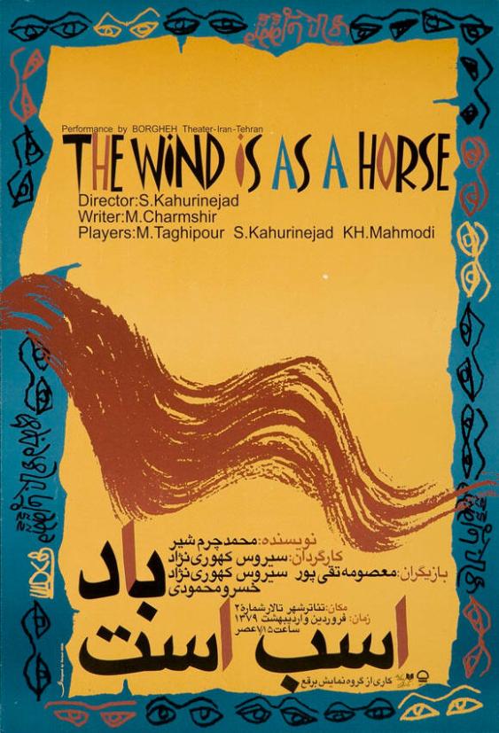 [In persischer Schrift] – The Wind is as a Horse