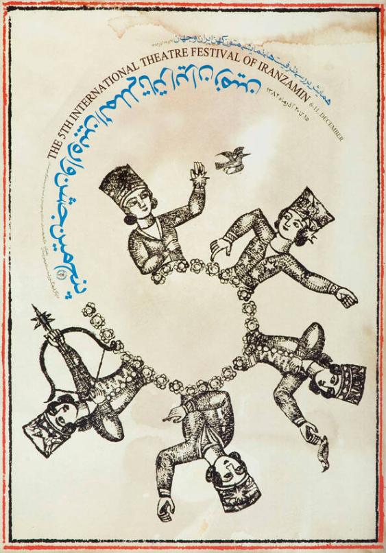 [in persischer Schrift] - The 5th International Theatre Festival of Iranzamin
