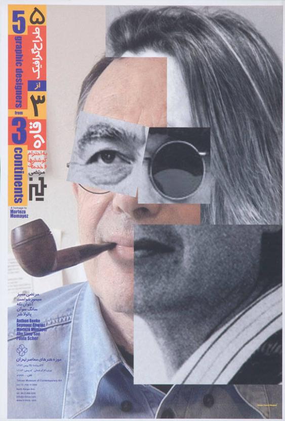 [in Persischer Schrift]  - 5 Graphic Designers from 3 Continents