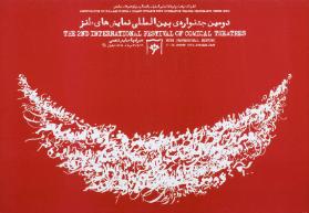 [in persischer Schrift] - The 2nd International Festival of Comical Theaters