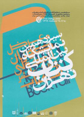 [in persischer Schrift] - The 13th Tehran International Book Fair