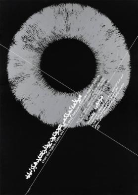 [in persischer Schrift] - Choir: Our Legacy, Fades and Melts Away, Because Tomorrow May Not Ever Be - The Performance Art - Parham Taghioff / Actors: Milad Mapar, Nima Moheb